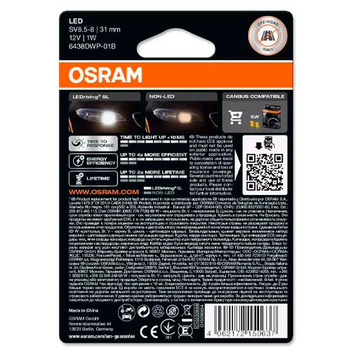 LED spuldze C5W, LEDriving SL sērija